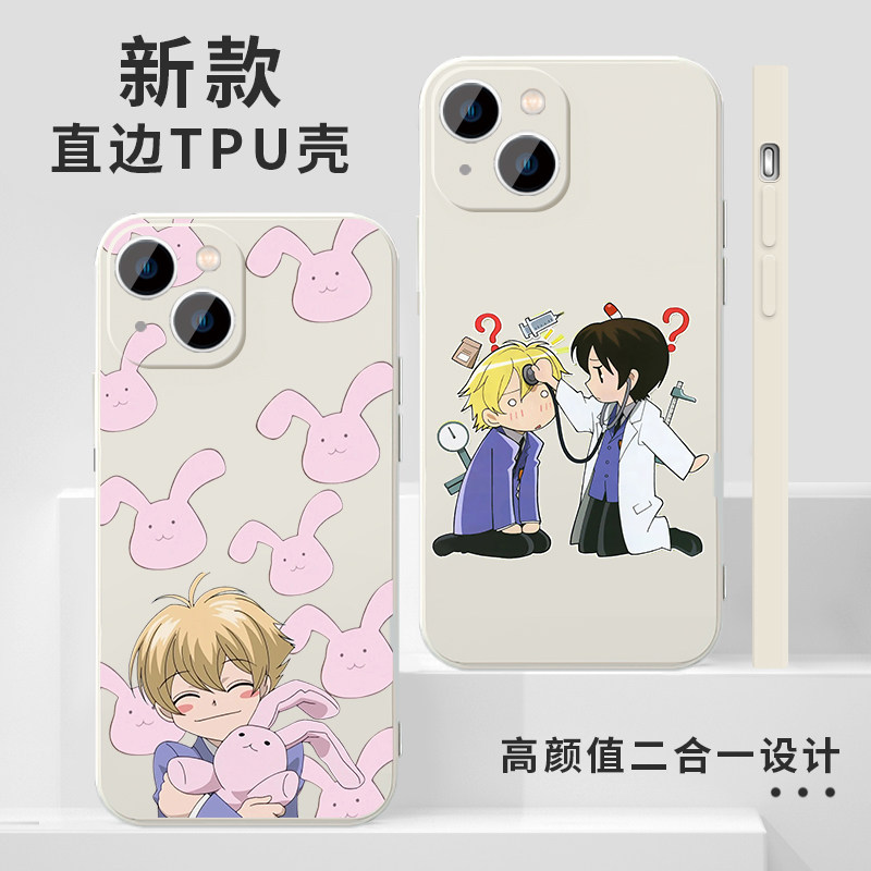 樱兰高校手机壳苹果16华为mate60男公关部iPhone15promax凤镜夜pura70小米14周边OPPO动漫vivo二次元13须王环