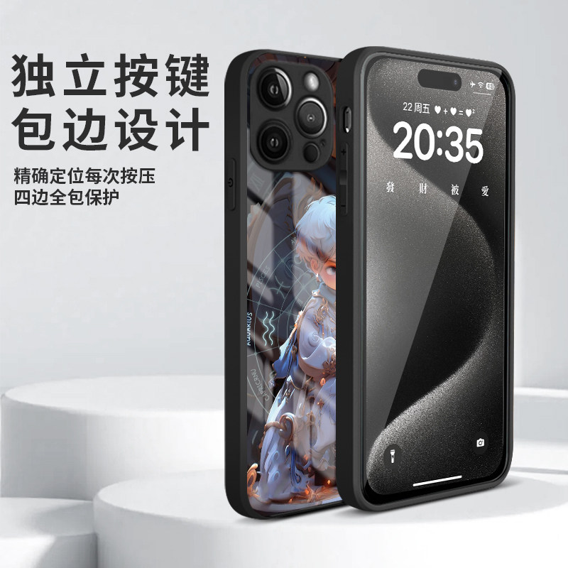 十二星座手机壳苹果16华为mate60白羊座iPhone15promax射手座pura70卡通vivo一加13星座OPPO男生14巨蟹40适用