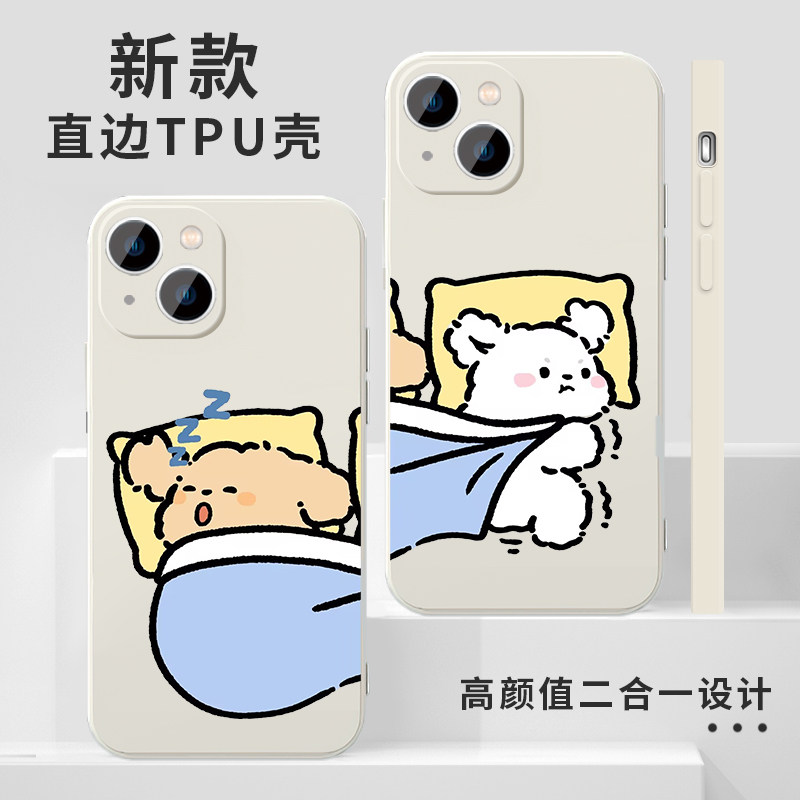 小狗抢被子手机壳苹果17华为mate80情侣款iphone16promax情侣OPPO扯小米15可爱vivo狗狗14周边30适用xr小众40