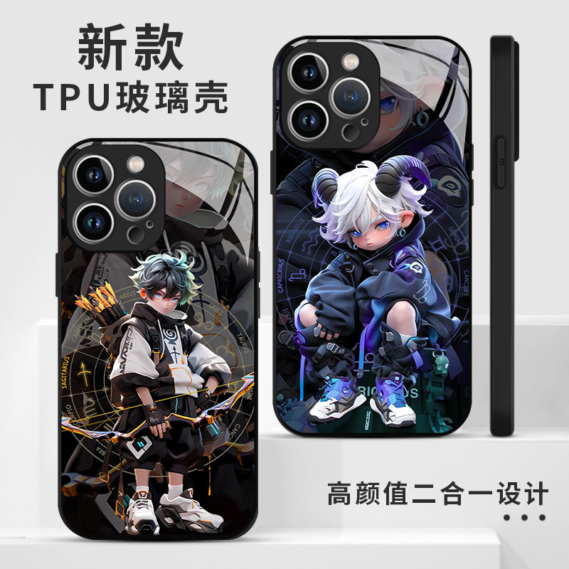 十二星座手机壳苹果16华为mate60白羊座iPhone15promax射手座pura70卡通vivo一加13星座OPPO男生14巨蟹40适用