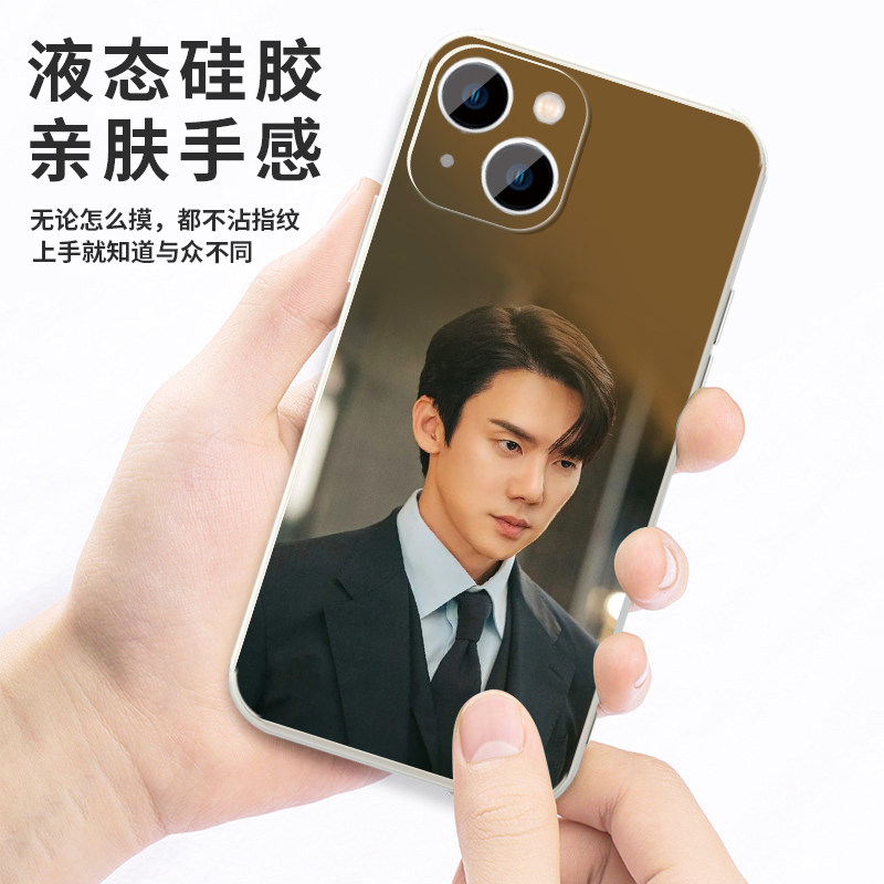 现在拨打的电话手机壳苹果16华为mate60蔡秀彬iPhone15promax洪熙珠pura70小米14周边OPPO韩剧vivo柳演锡13