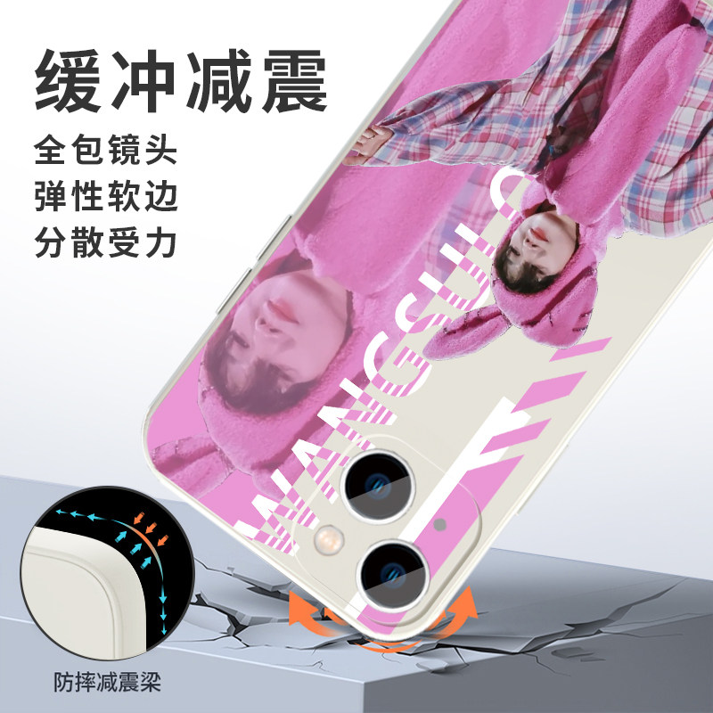 汪苏泷手机壳苹果17华为mate60应援iPhone16promax一加15演唱会vivo十万伏特OPPO歌词14周边40素龙13同款明星