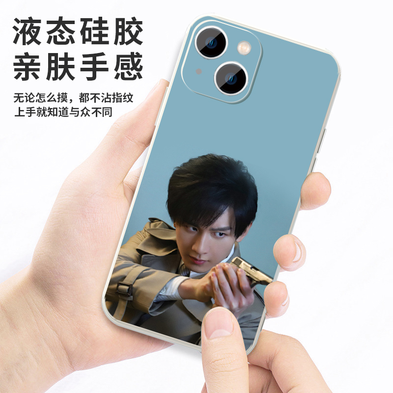深潜手机壳苹果16华为mate60成毅iPhone15promax颖儿pura70小米14云弘深OPPO闻夜鸣vivo周边13明星50同款12xr