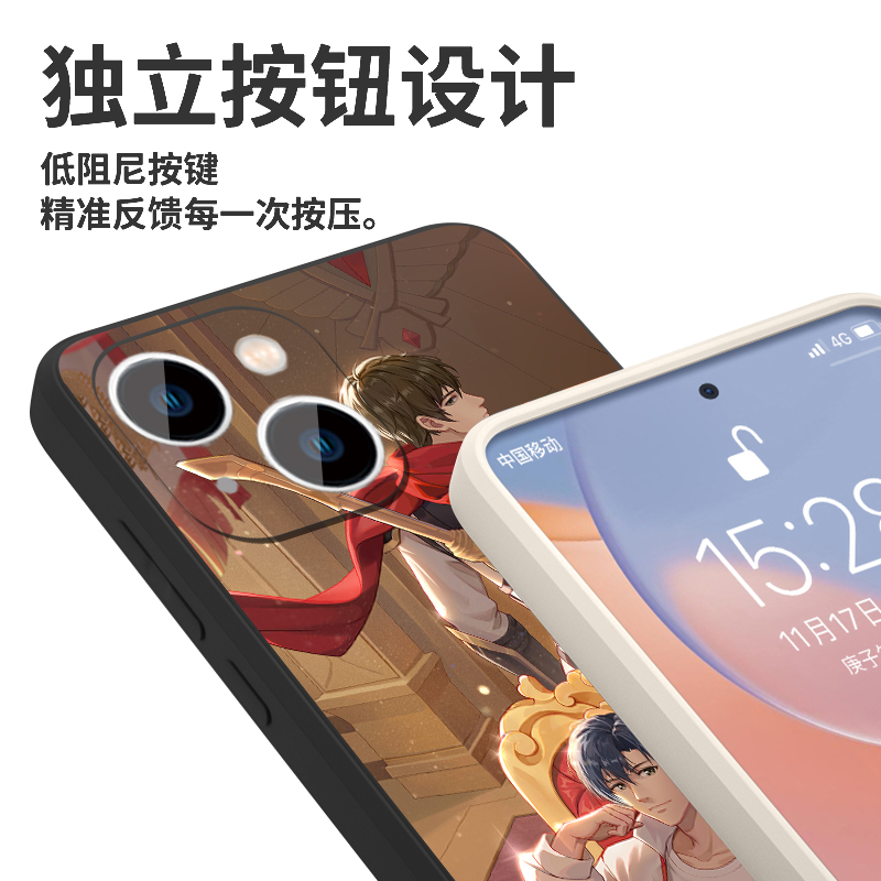 全职高手手机壳苹果13华为mate60叶修iPhone15promax小米14周边vivo动漫OPPO一叶之秋12国漫40二次元11适用30