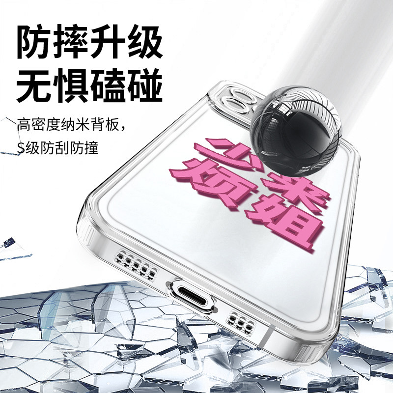 少来烦姐手机壳苹果16华为mate60文字iPhone15promax简约pura70精神状态vivo小米14别烦OPPO少烦13女50你姐12
