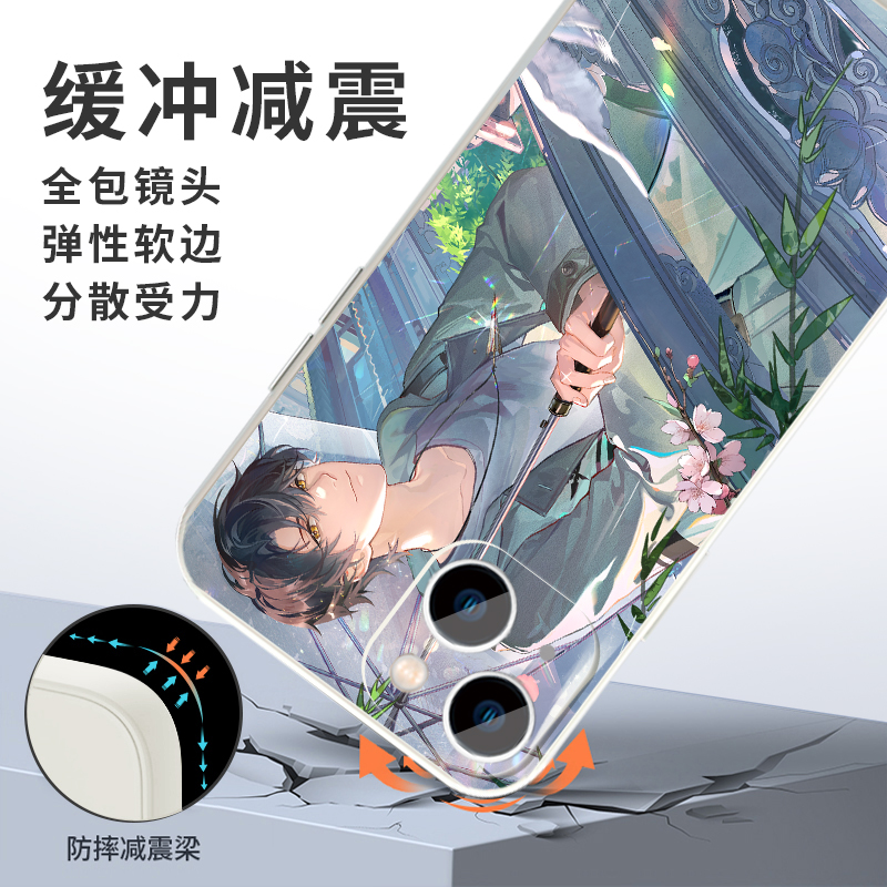 全职高手手机壳苹果13华为mate60叶修iPhone15promax小米14周边vivo动漫OPPO一叶之秋12国漫40二次元11适用30
