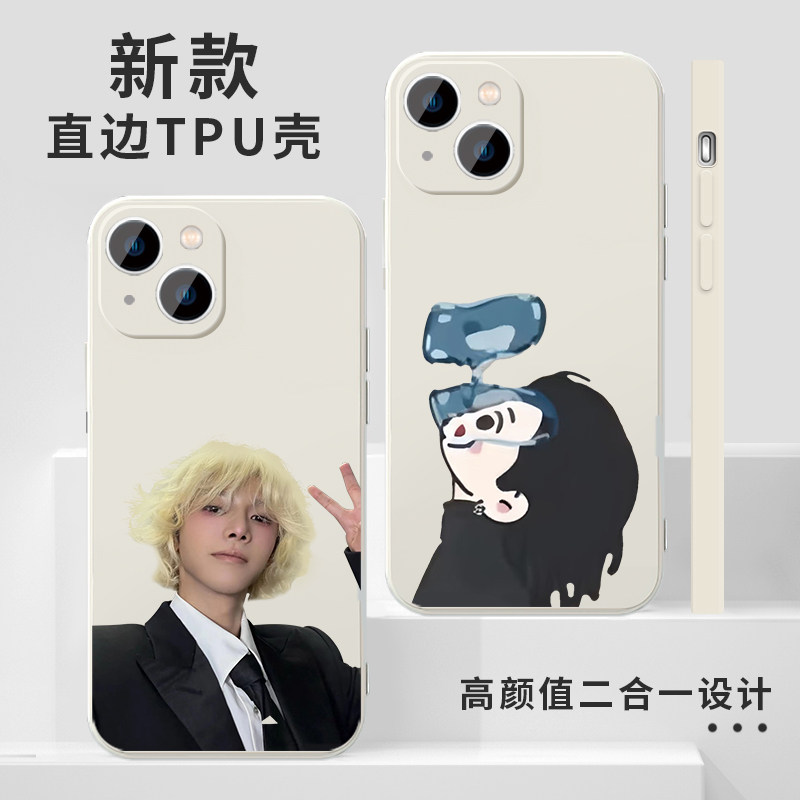 华晨宇专辑手机壳苹果16华为mate60量变临界点iPhone15promax花花pura70小米14应援OPPO周边vivo同款13明星40 - 图0