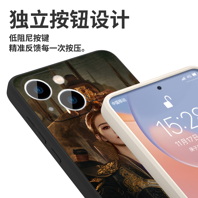 赵丽颖同款手机壳苹果14华为mate60林更新iPhone15Promax与凤行小米13行止vivo九亿少女的梦OPPO适用40风行12