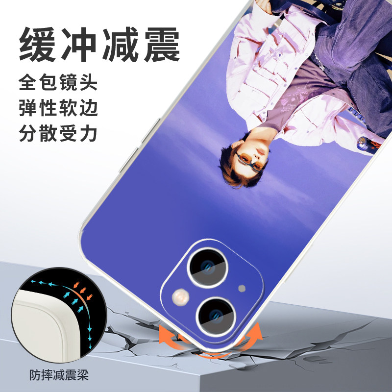 丁禹兮手机壳苹果17华为mate60周边iPhone16promax明星pura70一加15音乐节OPPO慕子期vivo慕声14个性同款适用