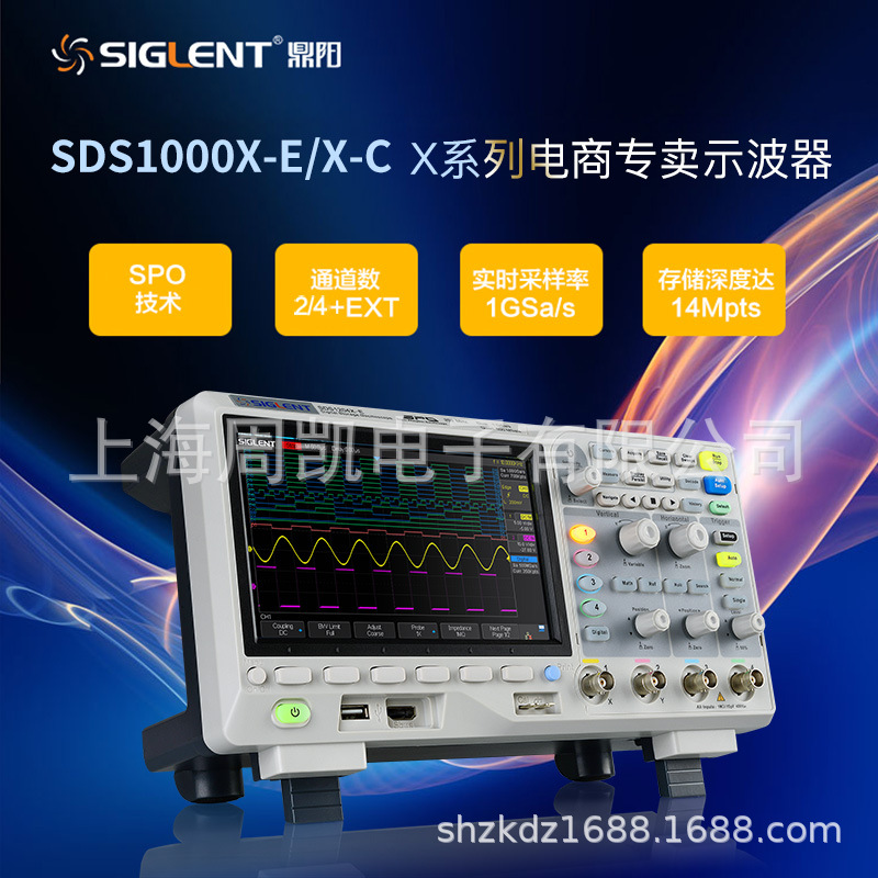 SDS1072X-E70MHz2通道采样率1GSa/S超级荧光示波器 - 图1