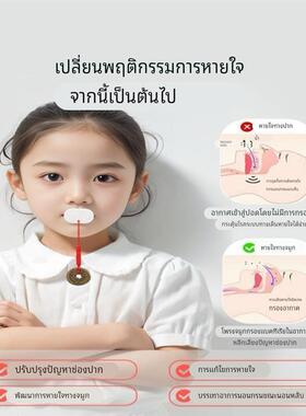 现货儿童嘴唇肌训练器q口呼吸矫正张嘴睡觉纠正腺样体肥大嘴凸闭