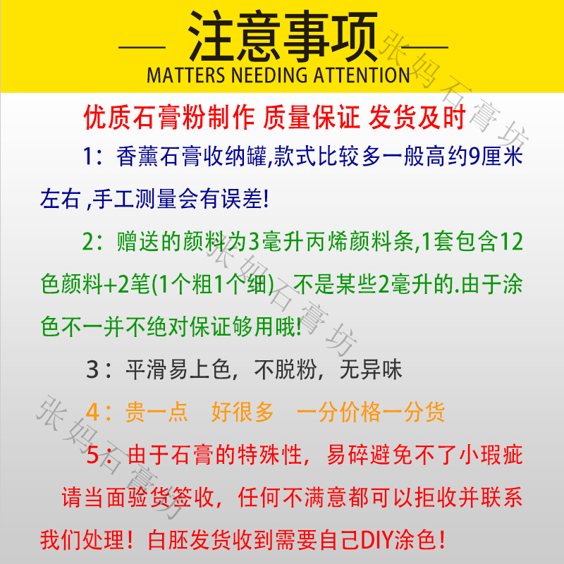 kitty小房子收纳罐3D立体香薰石膏娃娃涂色手工diy涂色鸦摆件礼物 - 图2