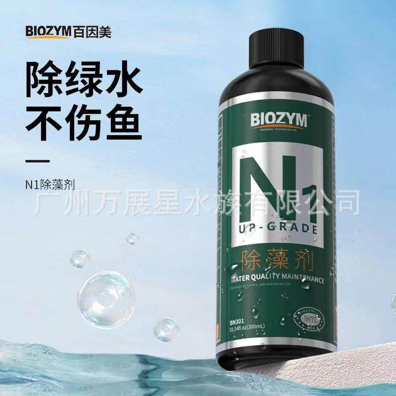 百美N1藻褐剂鱼N1缸去苔剂青苔清除剂草缸鱼池藻绿因藻除黑毛藻,淘宝优惠券,粉丝福利购,淘宝优惠卷