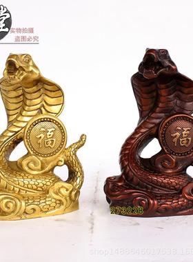 纯铜福蛇摆件10031010十二生肖蛇铜工艺品字眼镜蛇家公居办室摆设
