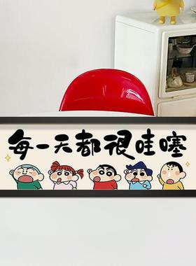 蜡笔小新创意入户玄关桌面摆件氛围感电视柜客厅饰品周边系列礼物