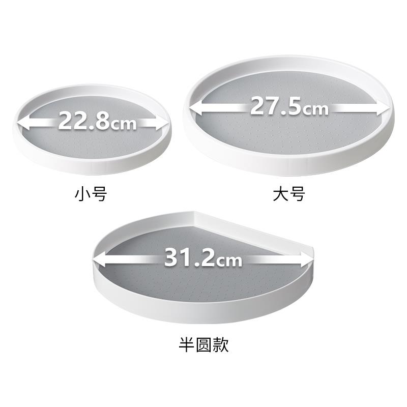 霜山旋转托盘多用途厨房调料收纳盒圆形置物架家用收纳转盘展示架 - 图3