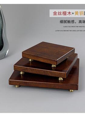 实木摆件底座摆放花瓶装饰品石头古玩佛像圆形工艺品展示台架小