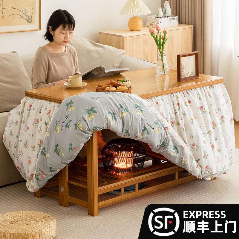 烤火桌子家用可折叠实木烤火架冬季取暖餐桌长正方形简易新款炕桌 - 图0