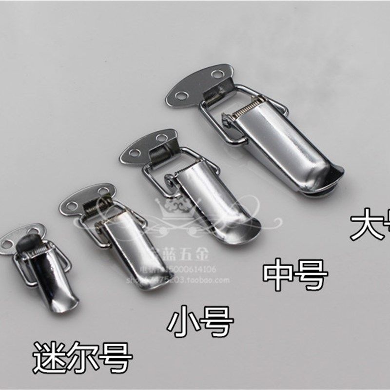 宝蓝1号/304不锈钢 箱扣 弹簧搭扣箱扣锁扣卡扣鸭嘴扣箱包配件,淘宝优惠券,粉丝福利购,淘宝优惠卷