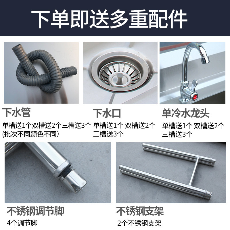 包邮商用不锈钢水槽单双三槽水池洗菜盆洗碗池消毒池食堂厨房家用,淘宝优惠券,粉丝福利购,淘宝优惠卷