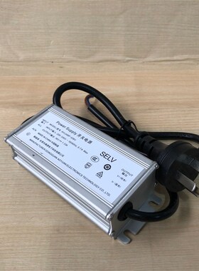 海康鹰眼供电器AYL048P-036V 海康球机配套电源铝壳电源36V1.33A