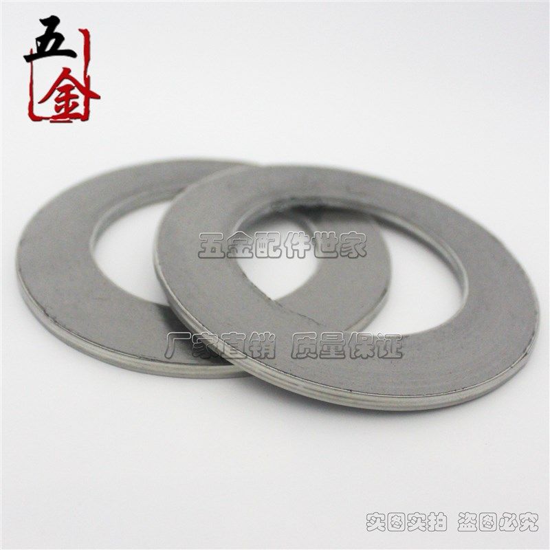 金属石墨垫片高温法兰缠绕垫片不锈钢垫圈4分 6分DN20 DN25 DN32,淘宝优惠券,粉丝福利购,淘宝优惠卷