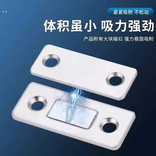 免打孔磁吸推拉门衣柜门自吸磁条贴片吸合器隐形移门磁铁强磁门吸 - 图1