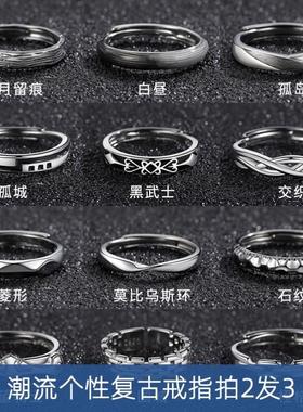 法式尾戒小拇指戒指男士尾戒小指不婚尾戒戒指可调节大小赫本风莫