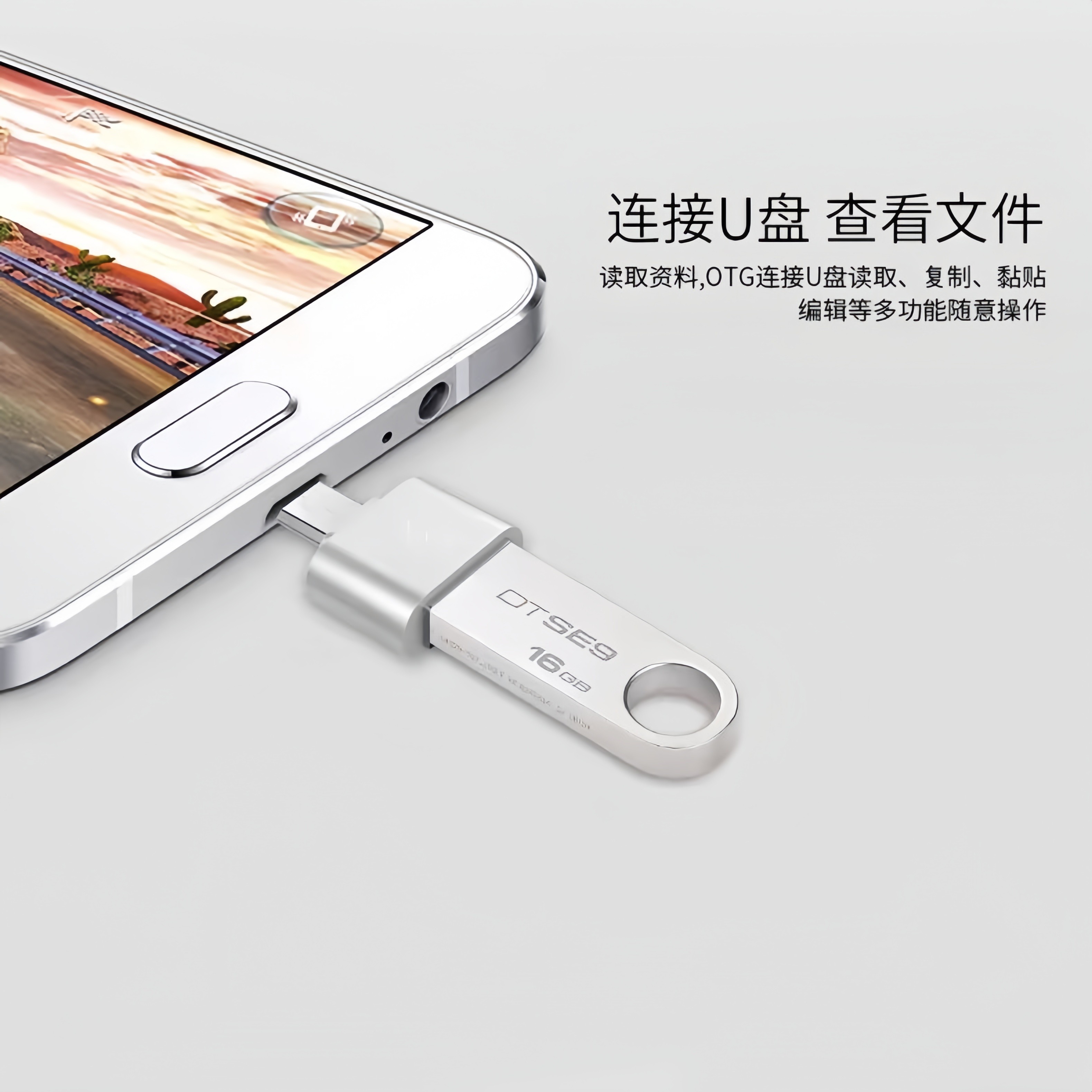 金士顿u盘128g64g正品高速手机电脑两用16g32g车载学生金属定制UP,淘宝优惠券,粉丝福利购,淘宝优惠卷