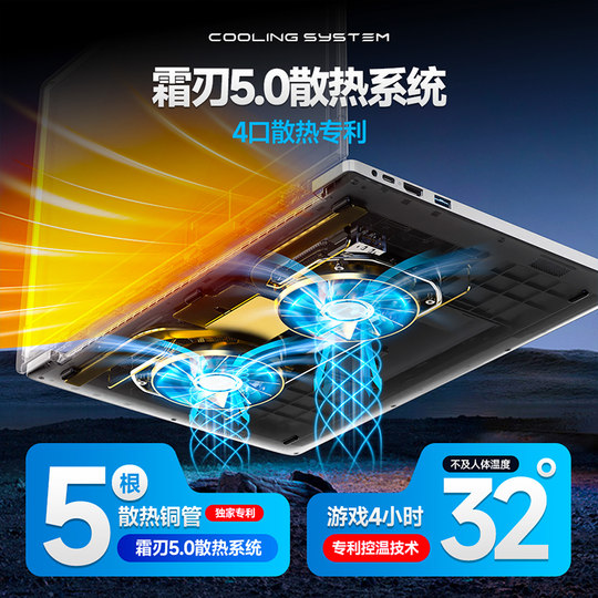 【2025全新正品】AI酷睿超薄笔记本电脑8G独显电竞游戏本i7轻薄便携大学生设计绘图游戏本16英寸办公电脑