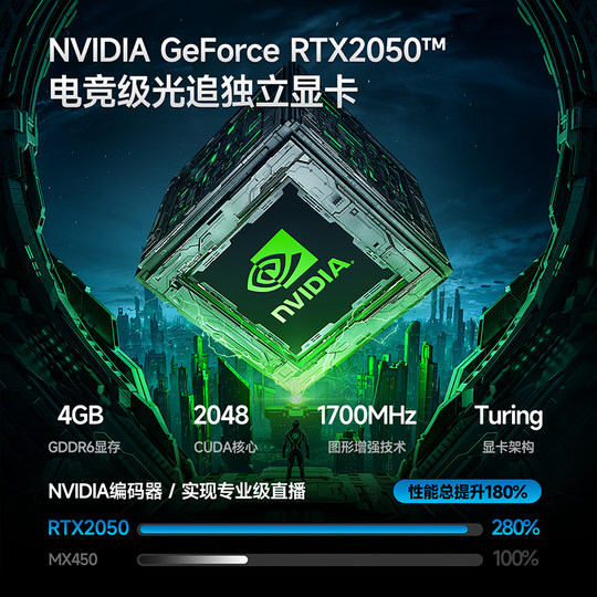 【2025全新正品】AI酷睿超薄笔记本电脑8G独显电竞游戏本i7轻薄便携大学生设计绘图游戏本16英寸办公电脑