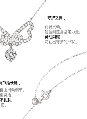 满镶闪钻天使翅膀项链吊坠 · 33Slipppers 守护天使系列