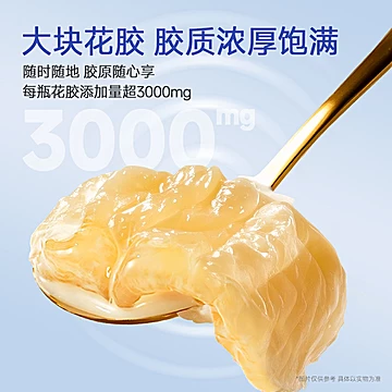 【礼盒装】靓盏牛奶花胶即食12罐[220元优惠券]-寻折猪