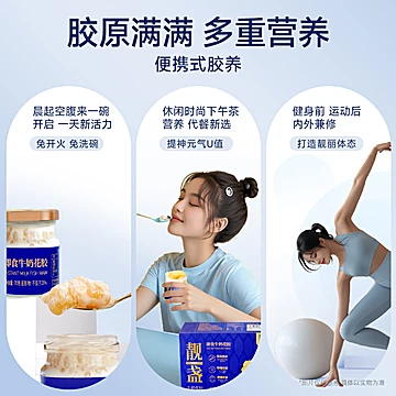 【礼盒装】靓盏牛奶花胶即食12罐[220元优惠券]-寻折猪