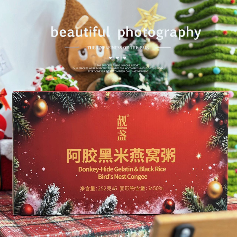 靓盏燕窝粥阿胶黑米燕窝粥即食免煮营养健康早餐代餐速食粥礼盒装