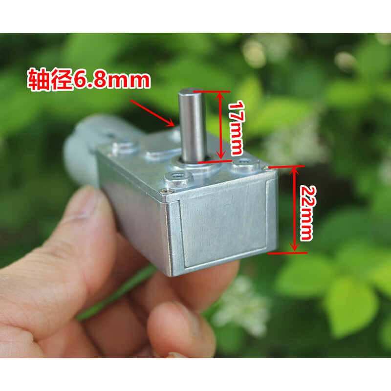 7字型蜗轮蜗杆减速电机370马达5V240转 3-8V 自锁马达 - 图1