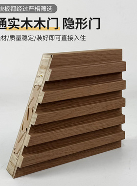 加工订置平板隐形门格栅隐形门室内卧室极简窄边框隐藏暗门护墙板