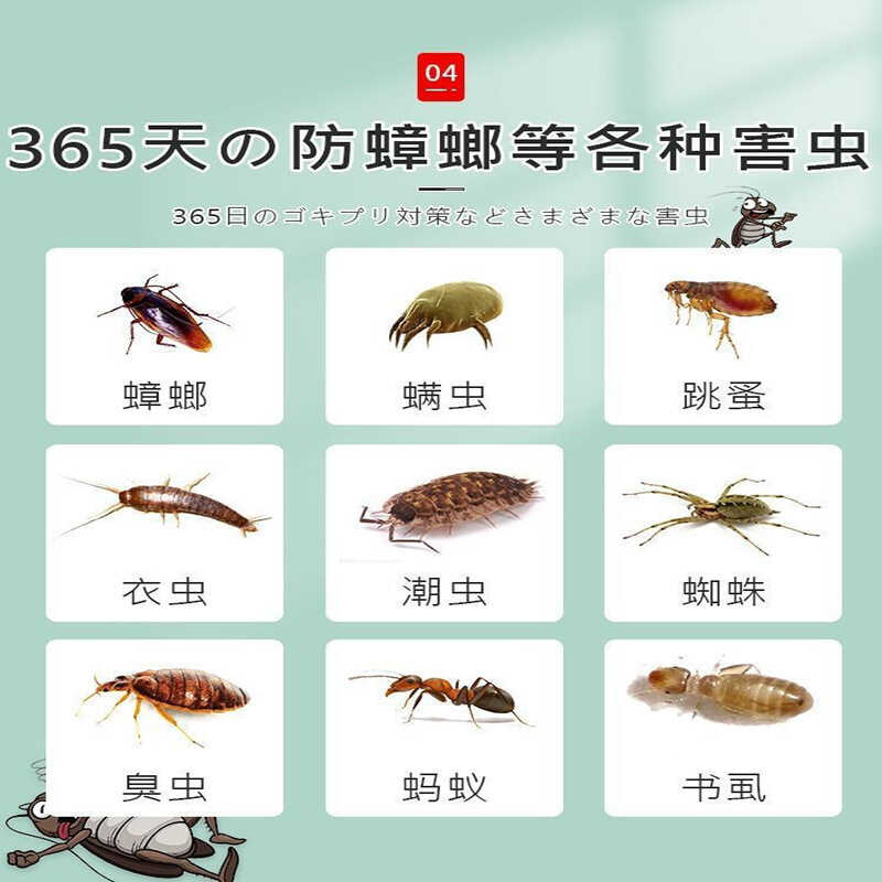 【立减50】衣柜香包取代樟脑丸防霉防虫防潮去除异味衣柜留清香 - 图2