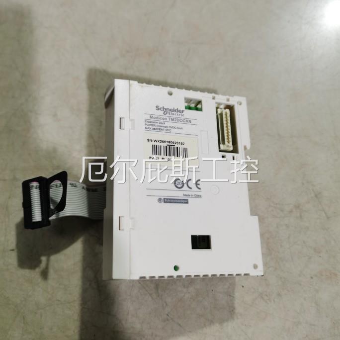 施耐德PLC模块TM2D0CKN TM2DOCKN原装拆机件 二手工控 - 图0