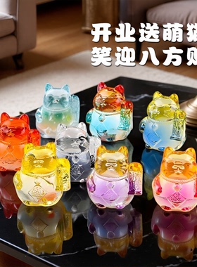 琉璃招财猫水晶摆件商铺前台装饰