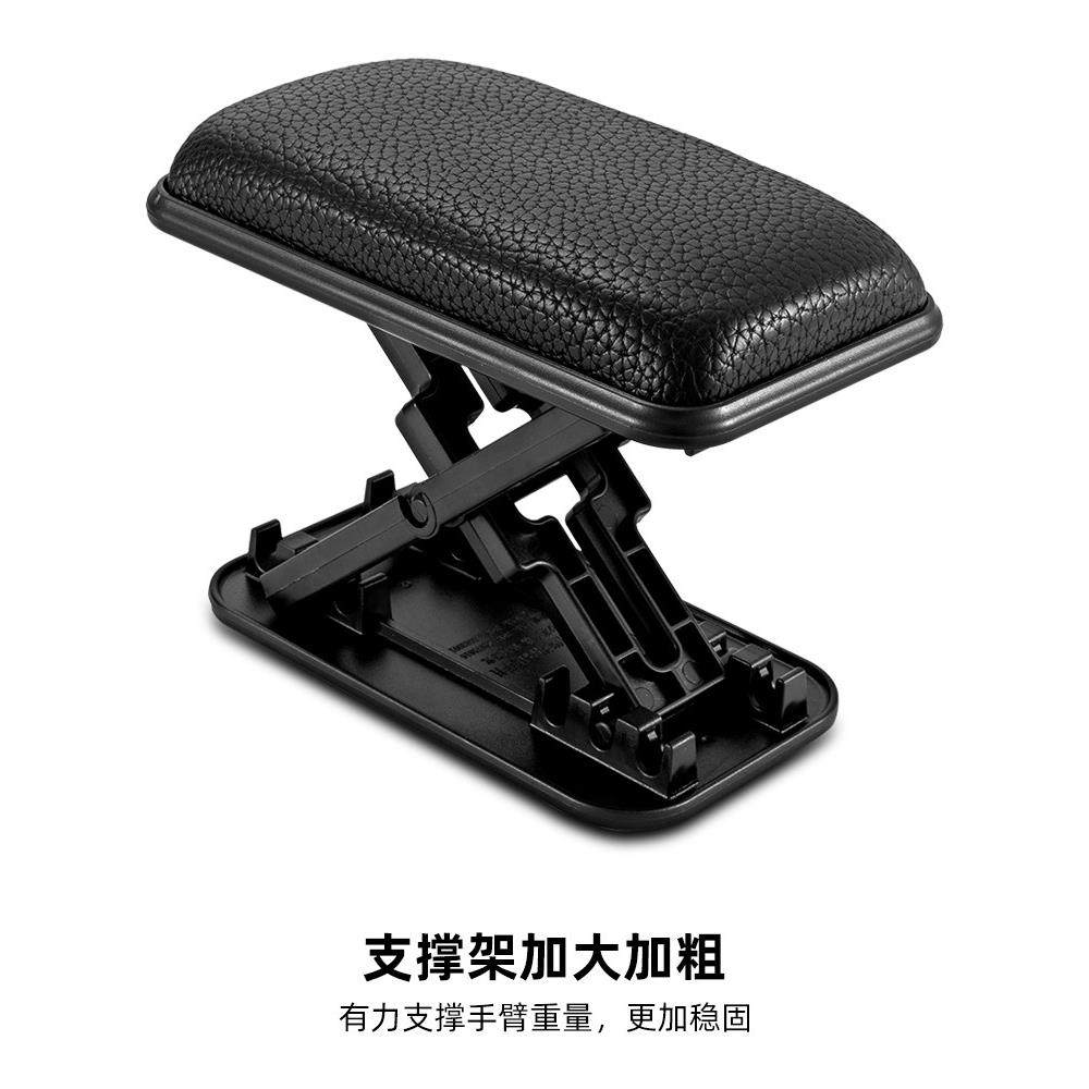 汽车用扶手箱垫车载手扶箱垫通用型增高垫中央升降肘托座椅扶手托,淘宝优惠券,粉丝福利购,淘宝优惠卷