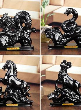黑色陶瓷十二12生肖老鼠牛虎兔蛇马羊猴鸡狗猪龙摆件客厅饰品风水