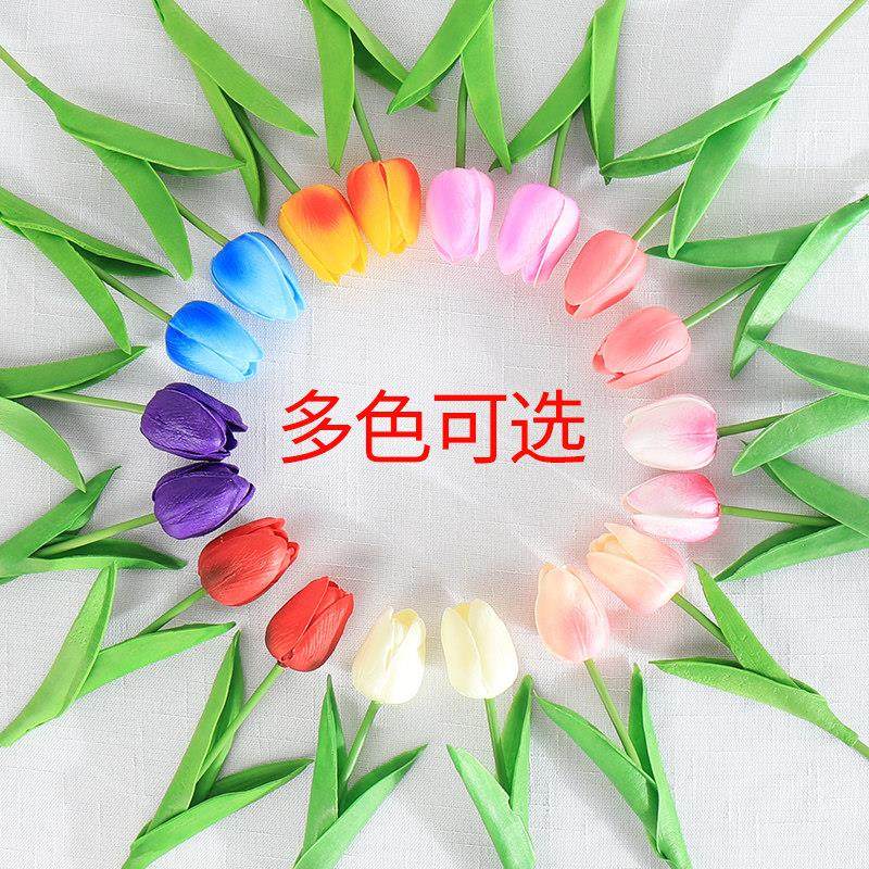 郁金香仿真花插花花瓶套装家居假花装饰干花束摆设客厅餐桌花摆件,淘宝优惠券,粉丝福利购,淘宝优惠卷