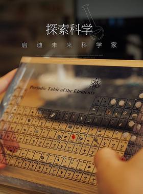 化学元素周期表实物标本创意办公室桌面摆件收藏送礼家居创意礼品