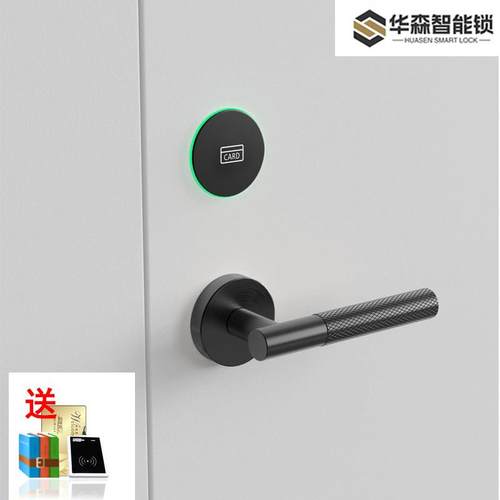 酒店门锁刷卡锁宾馆分体电子门锁公寓智能感应门锁民宿木门磁卡锁 - 图0