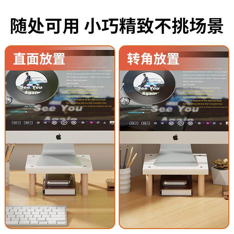 小尺寸电脑增高架显示器垫高底座小型支架办公室桌面垫高收纳架子,淘宝优惠券,粉丝福利购,淘宝优惠卷