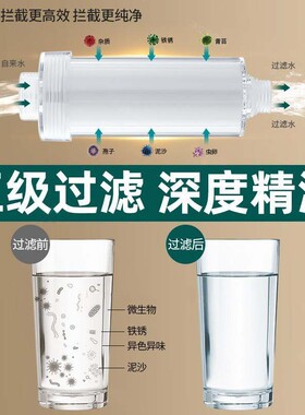家用花洒过滤器浴室热水器净化沐浴宿舍水龙头自来水通用滤水器