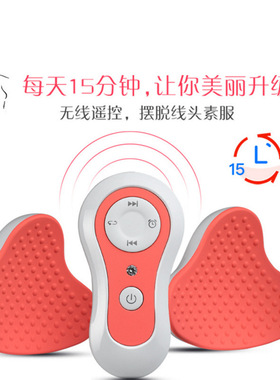 胸部按摩器电动乳房按摩器家用胸部保健仪充电胸部按摩仪
