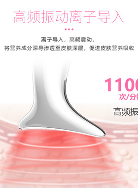 美颈仪淡化颈纹提拉紧致抗皱按摩颈部面部彩光美容嫩肤仪器美颈仪