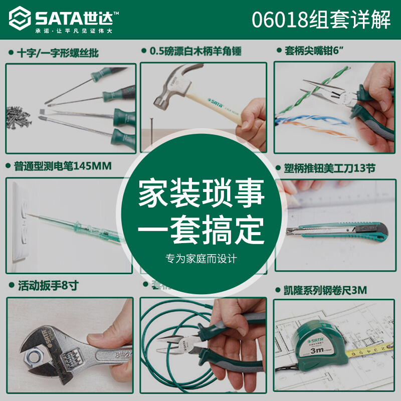 家用套装工具包组合家庭维修备用组套DY06012DY06016DY06018 - 图2